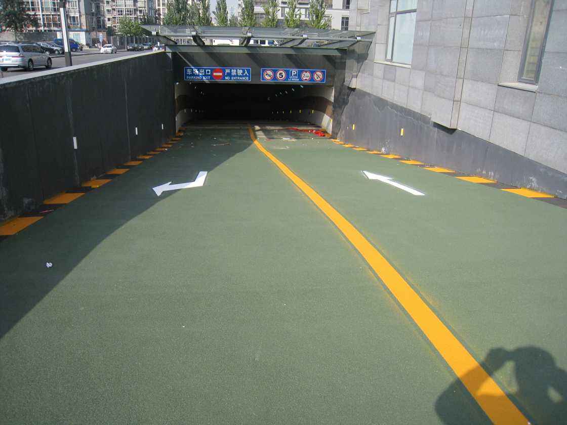 環(huán)氧車庫坡道，防滑地坪