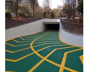 環(huán)氧車庫坡道，防滑地坪
